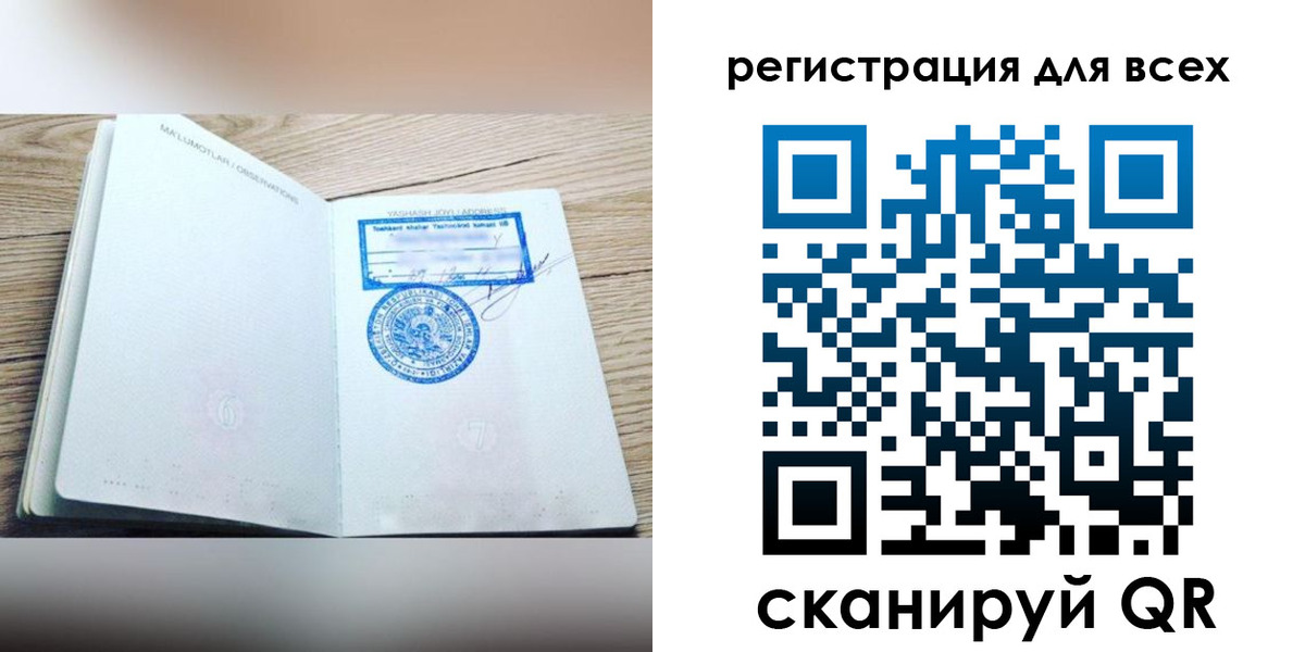 временная регистрация поиск в Кизляре