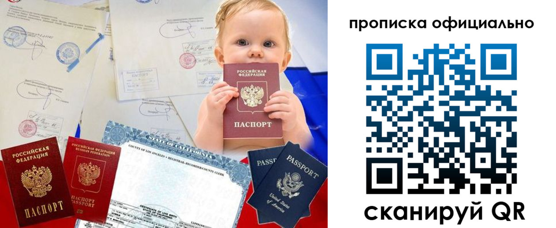 временная регистрация адрес в Кизляре