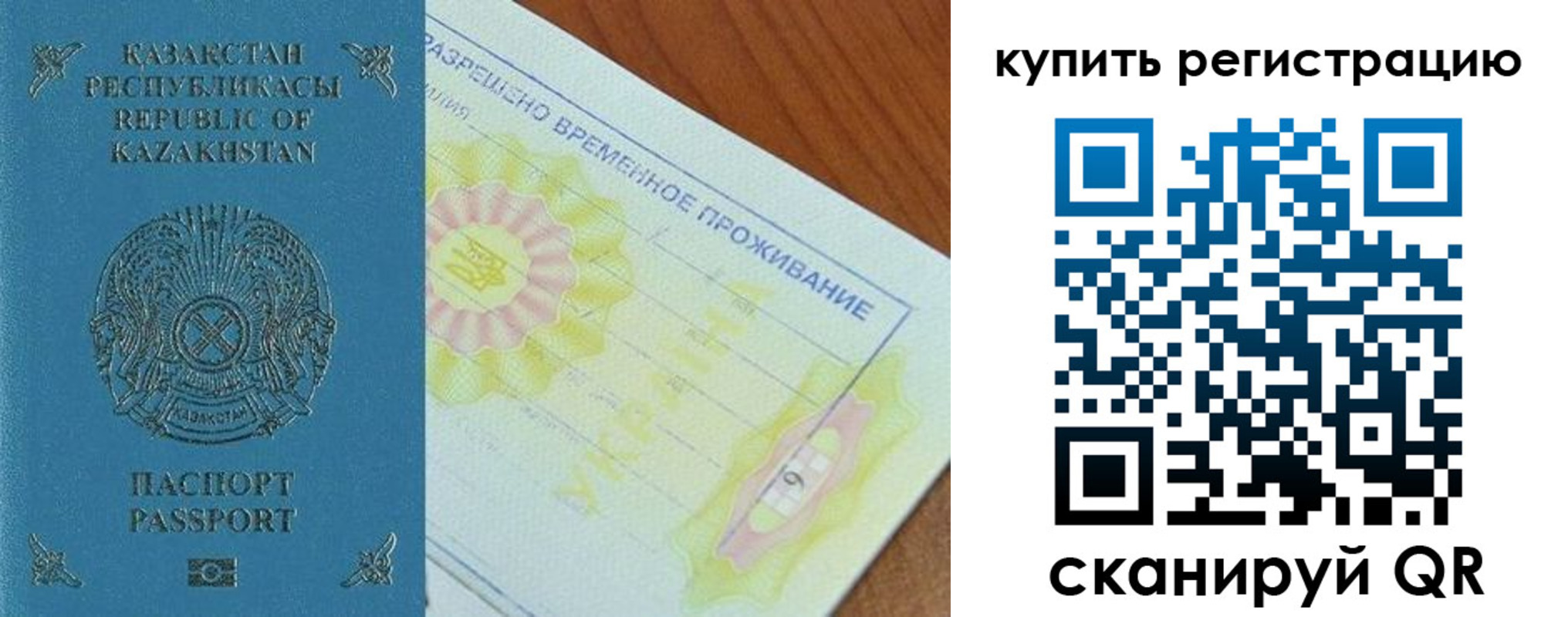 форма 3 в Кизляре