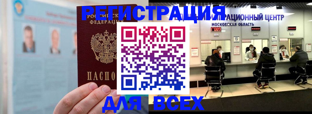 форма 3 в Кизляре