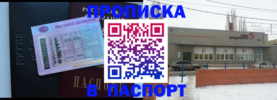временная регистрация госуслуги в Кизляре