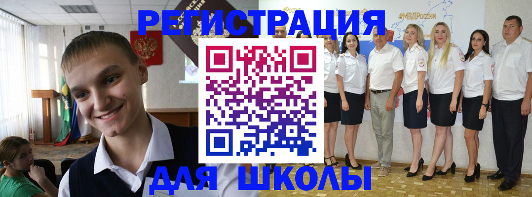 временная регистрация в квартире в Кизляре