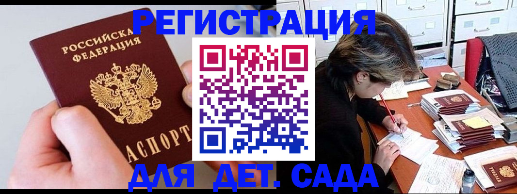 пропишу в квартире в Кизляре